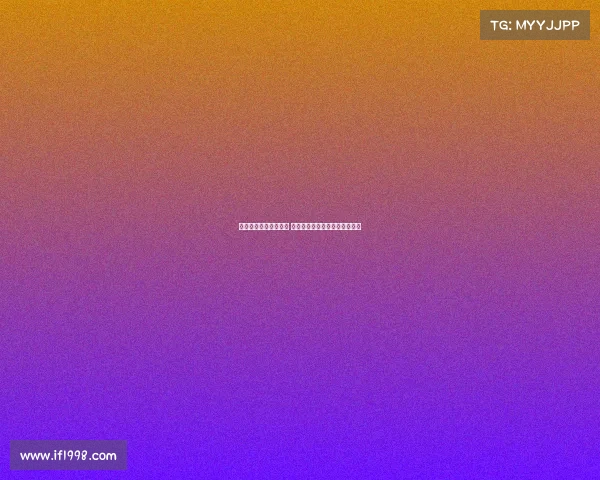 西甲裁判判罚争议再起 热点事件背后的公平与偏见之辩